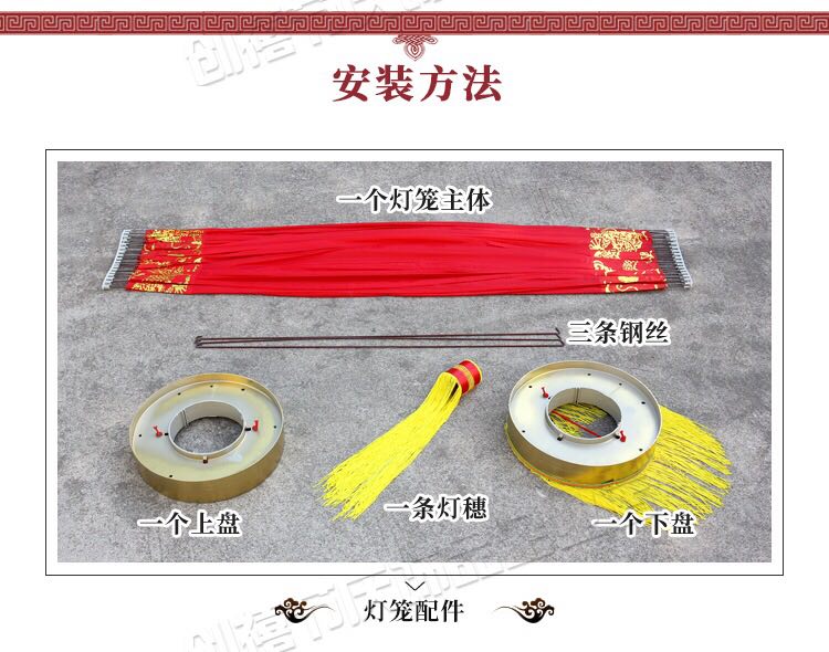 安装步骤 (3).jpg